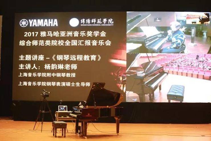 奏响青春旋律，添彩艺术人生|2017s36沙龙会亚洲音乐奖学金综合师范类院系全国汇报音乐会（第一。┰猜淠