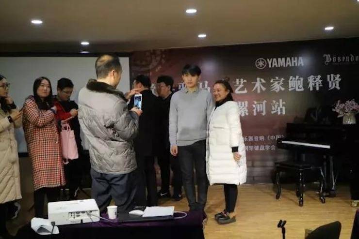 【报道】读谱与琴谱版本的选择|s36沙龙会艺术家鲍释贤大师班漯河站圆满结束！