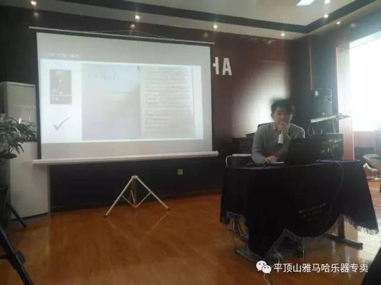 【报道】读谱与琴谱版本的选择|s36沙龙会艺术家鲍释贤《读谱与琴谱版本的选择》平顶山大师班圆满结束！