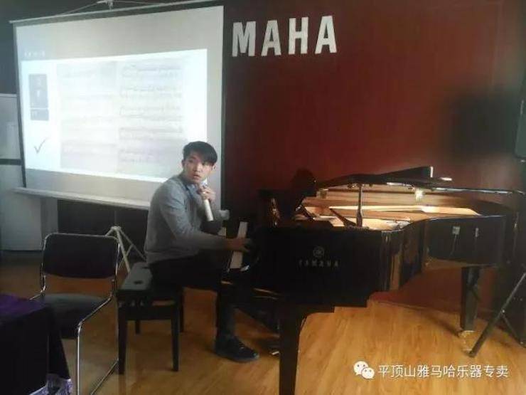 【报道】读谱与琴谱版本的选择|s36沙龙会艺术家鲍释贤《读谱与琴谱版本的选择》平顶山大师班圆满结束！