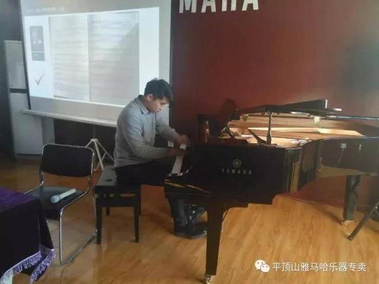 【报道】读谱与琴谱版本的选择|s36沙龙会艺术家鲍释贤《读谱与琴谱版本的选择》平顶山大师班圆满结束！