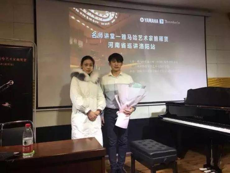 【报道】读谱与琴谱版本的选择|s36沙龙会艺术家鲍释贤大师班洛阳站圆满结束。诤悠担