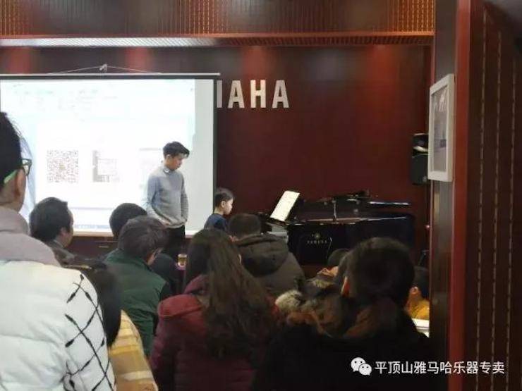【报道】读谱与琴谱版本的选择|s36沙龙会艺术家鲍释贤《读谱与琴谱版本的选择》平顶山大师班圆满结束！