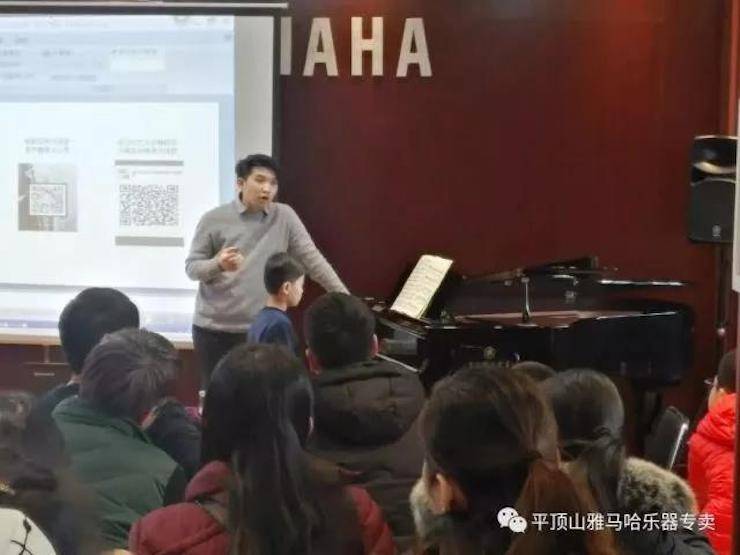 【报道】读谱与琴谱版本的选择|s36沙龙会艺术家鲍释贤《读谱与琴谱版本的选择》平顶山大师班圆满结束！