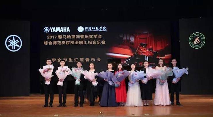 曼妙琴音，倾诉真挚的心声|2017s36沙龙会亚洲音乐奖学金综合师范类院系全国汇报音乐会（第二场）圆满落幕