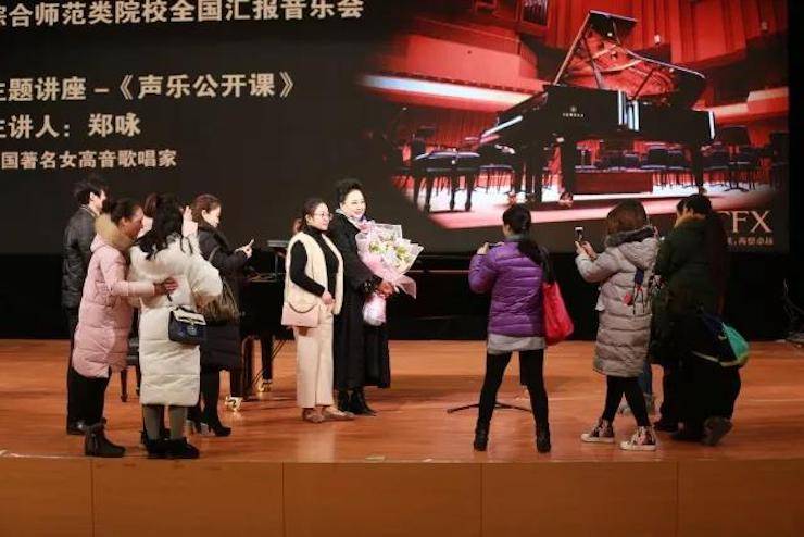 奏响青春旋律，添彩艺术人生|2017s36沙龙会亚洲音乐奖学金综合师范类院系全国汇报音乐会（第一。┰猜淠