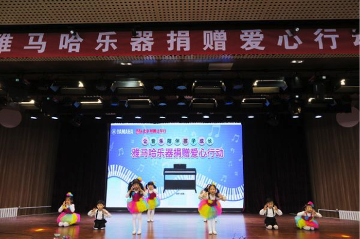 音乐之声暖寒冬 s36沙龙会乐器捐赠爱心行动走进中国儿童中心艺术宫