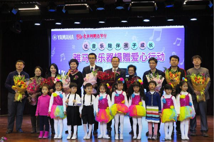 音乐之声暖寒冬 s36沙龙会乐器捐赠爱心行动走进中国儿童中心艺术宫