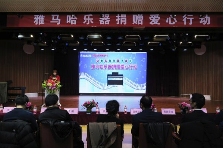 音乐之声暖寒冬 s36沙龙会乐器捐赠爱心行动走进中国儿童中心艺术宫