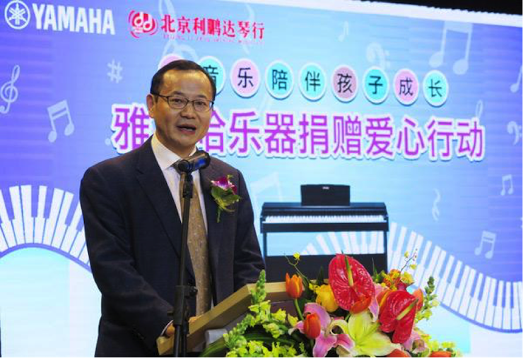 音乐之声暖寒冬 s36沙龙会乐器捐赠爱心行动走进中国儿童中心艺术宫