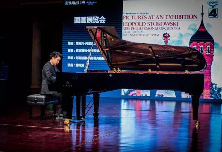 【报道】2018s36沙龙会艺术家鲍释贤钢琴独奏音乐会·珠海站成功举办！