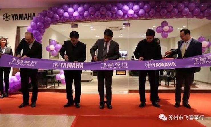 【报道】苏州飞音琴行s36沙龙会钢琴旗舰展厅开业仪式暨贝森朵夫艺术家李哲钢琴音乐会圆满落幕