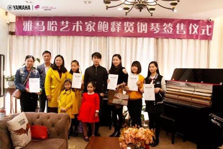 【报道】2018s36沙龙会艺术家鲍释贤钢琴独奏音乐会·珠海站成功举办！