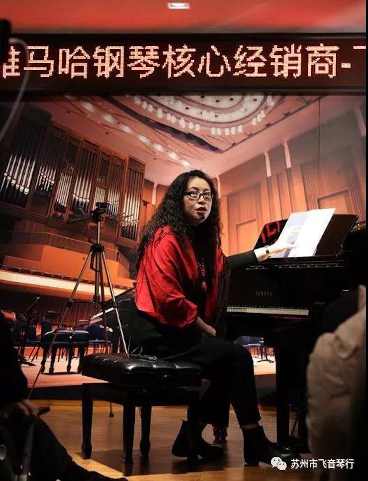 【报道】苏州飞音琴行s36沙龙会钢琴旗舰展厅开业仪式暨贝森朵夫艺术家李哲钢琴音乐会圆满落幕