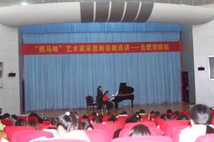 【报道】从师而不惑|s36沙龙会艺术家宋思衡安徽巡讲·合肥学院站圆满结束。诤悠担