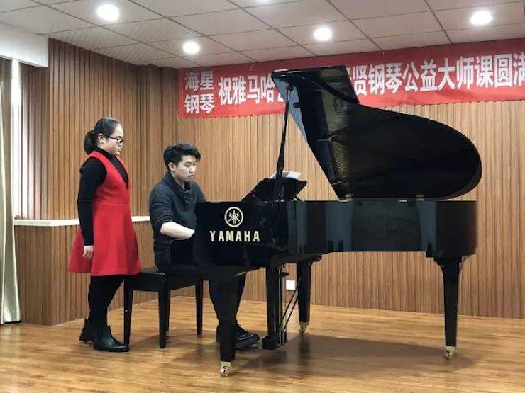 【报道】s36沙龙会艺术家鲍释贤钢琴独奏音乐会及大师班于河北秦皇岛成功举办