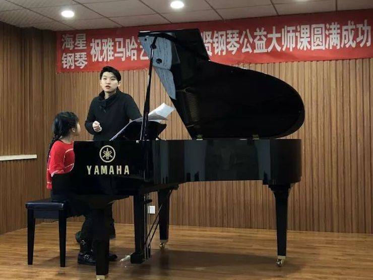 【报道】s36沙龙会艺术家鲍释贤钢琴独奏音乐会及大师班于河北秦皇岛成功举办