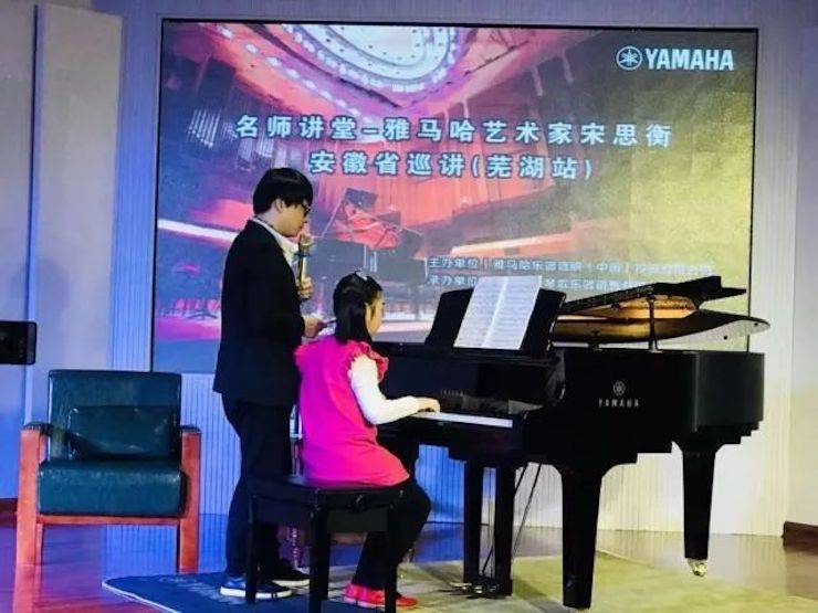 【报道】s36沙龙会艺术家宋思衡安徽巡讲·芜湖站圆满落幕