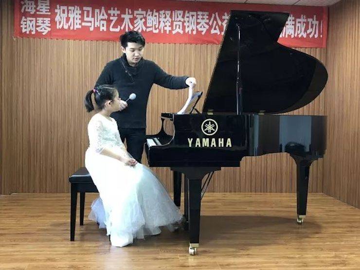 【报道】s36沙龙会艺术家鲍释贤钢琴独奏音乐会及大师班于河北秦皇岛成功举办
