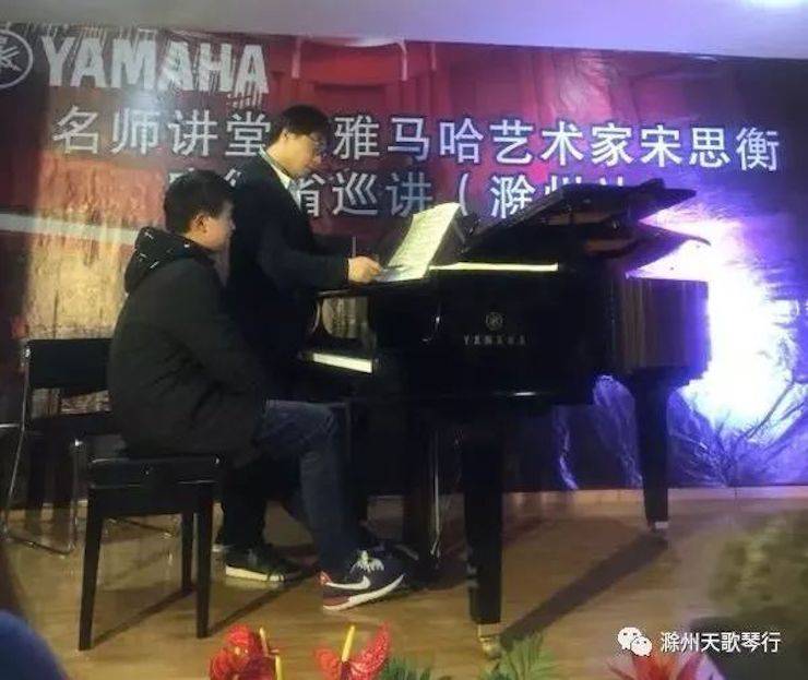 【报道】s36沙龙会艺术家宋思衡安徽巡讲·滁州站圆满结束