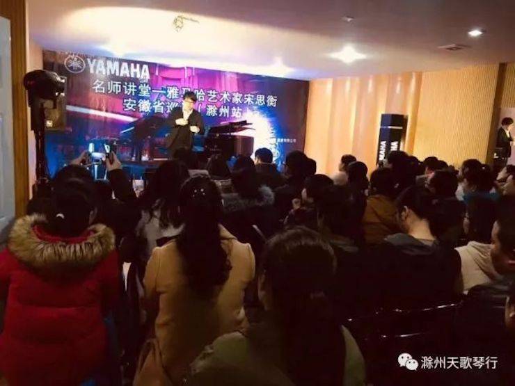 【报道】s36沙龙会艺术家宋思衡安徽巡讲·滁州站圆满结束