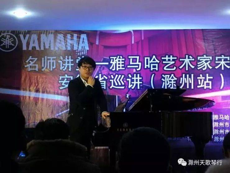 【报道】s36沙龙会艺术家宋思衡安徽巡讲·滁州站圆满结束