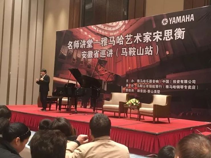 【报道】s36沙龙会艺术家宋思衡安徽巡讲·马鞍山站圆满结束（内含视频）