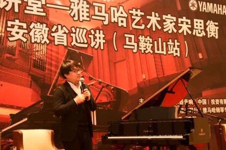 【报道】s36沙龙会艺术家宋思衡安徽巡讲·马鞍山站圆满结束（内含视频）