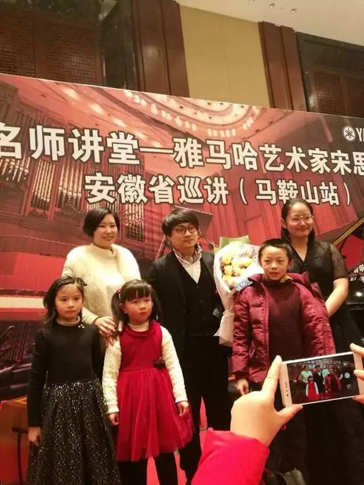 【报道】s36沙龙会艺术家宋思衡安徽巡讲·马鞍山站圆满结束（内含视频）