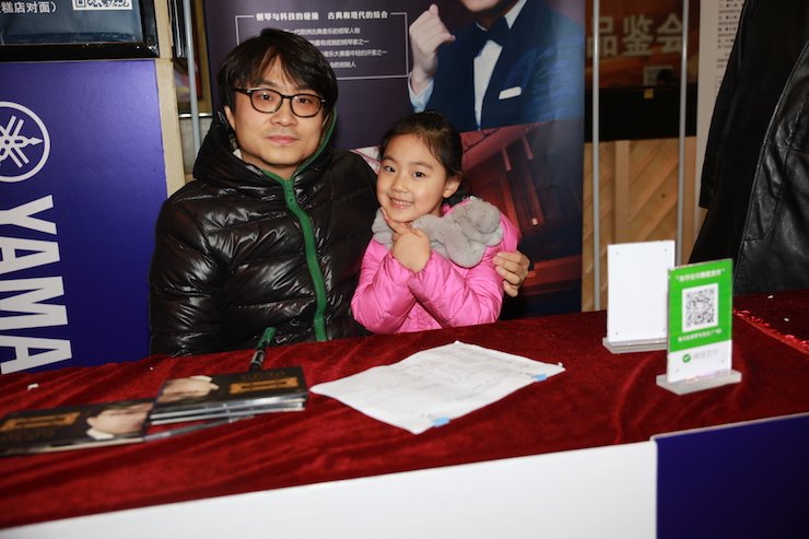 【精彩演奏视频】s36沙龙会艺术家宋思衡连云港市首场多媒体音乐会成功举办