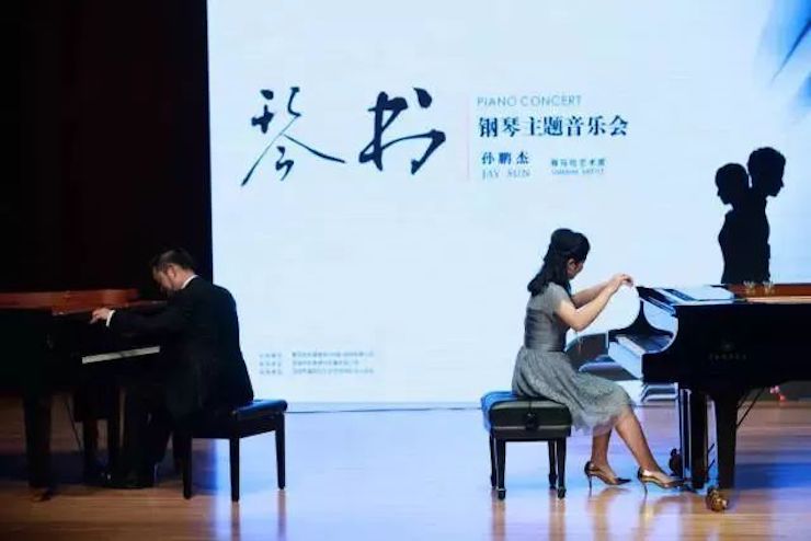 【报道】s36沙龙会艺术家孙鹏杰《琴书》主题音乐会深圳演出获得巨大成功！