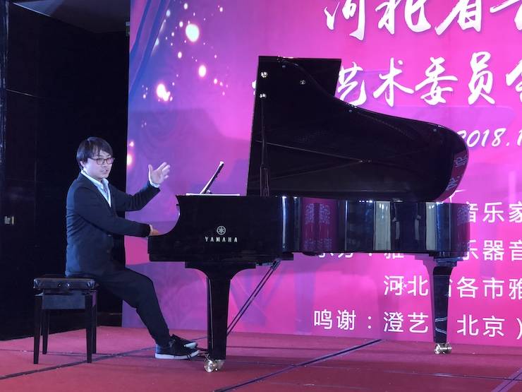 【报道】s36沙龙会艺术家宋思衡钢琴独奏音乐会暨河北省音协钢琴艺术委员会2018年年会圆满落幕