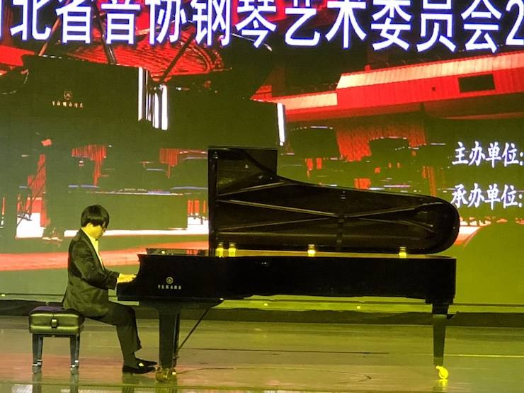 【报道】s36沙龙会艺术家宋思衡钢琴独奏音乐会暨河北省音协钢琴艺术委员会2018年年会圆满落幕