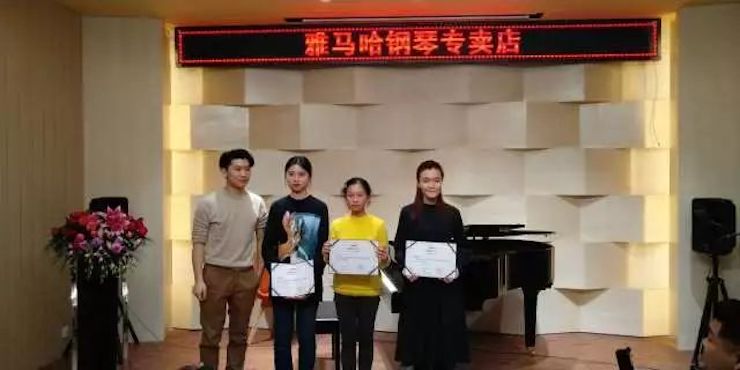 【报道】2018s36沙龙会艺术家鲍释贤钢琴独奏音乐会-增城站圆满落幕