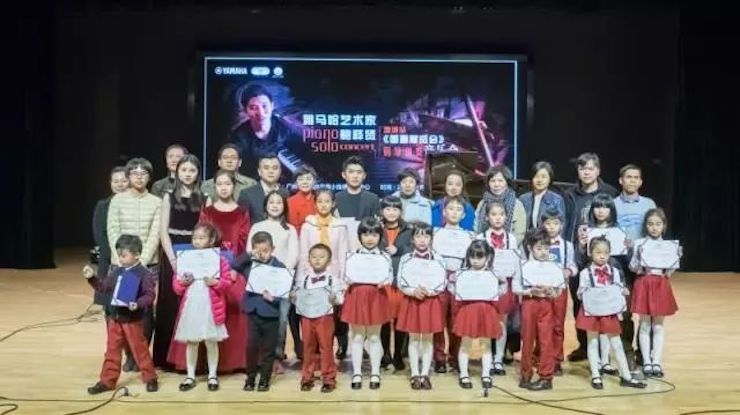 【报道】2018s36沙龙会艺术家鲍释贤钢琴独奏音乐会-增城站圆满落幕