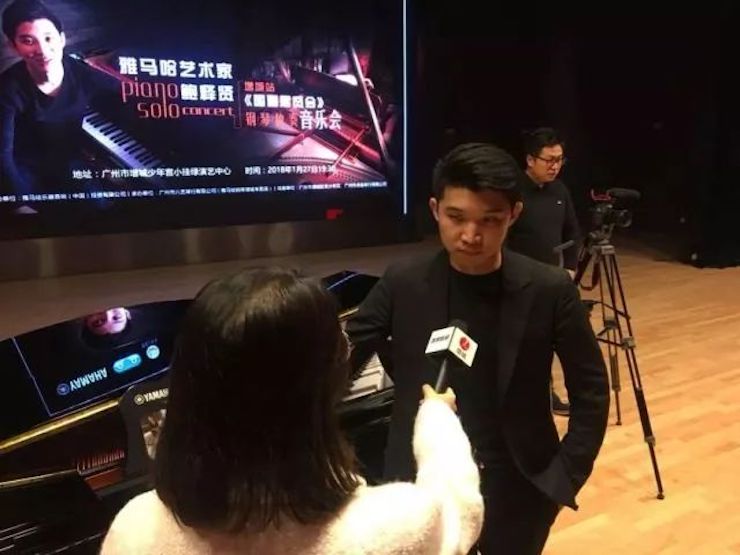 【报道】2018s36沙龙会艺术家鲍释贤钢琴独奏音乐会-增城站圆满落幕