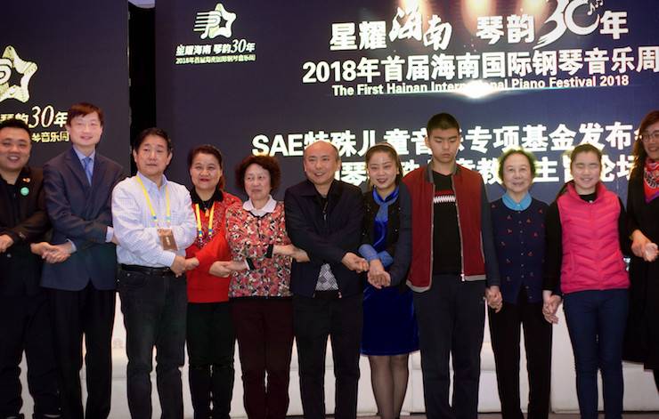 【报道】让音乐发声，让爱永恒|首届海南国际钢琴周开幕，s36沙龙会助力慈善琴韵闪耀