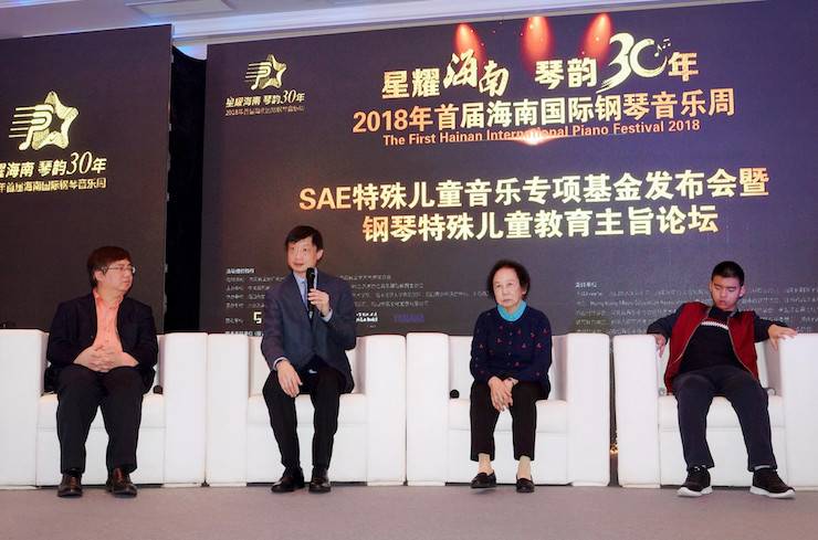 【报道】让音乐发声，让爱永恒|首届海南国际钢琴周开幕，s36沙龙会助力慈善琴韵闪耀