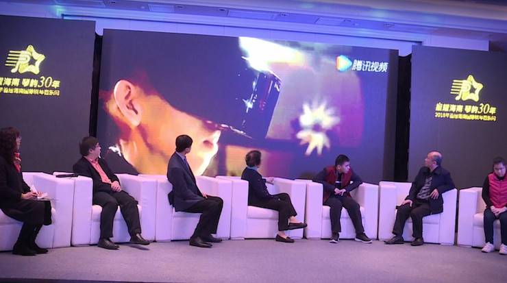 【报道】让音乐发声，让爱永恒|首届海南国际钢琴周开幕，s36沙龙会助力慈善琴韵闪耀