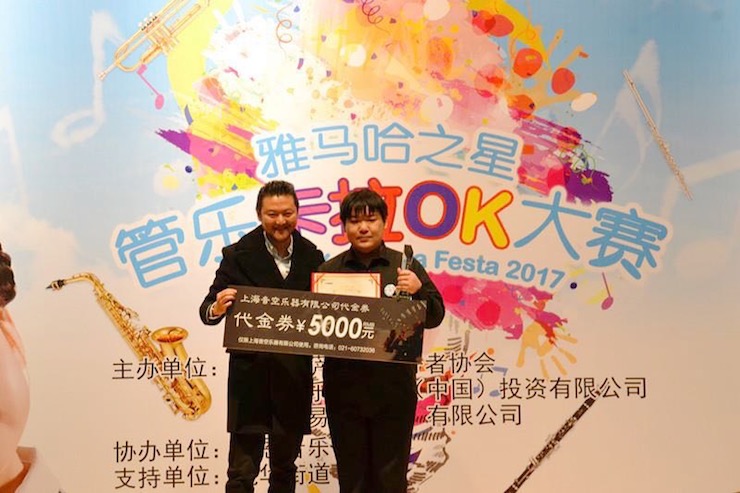 2017“s36沙龙会之星”管乐卡拉OK大赛萨克斯专场——上海音空赛区顺利举行