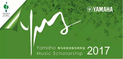 不断创新的s36沙龙会音乐比赛 <br />～从传统电子琴到吉他女声～