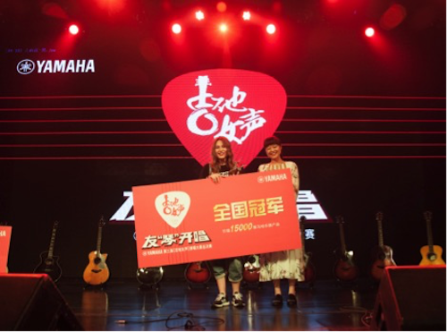 不断创新的s36沙龙会音乐比赛 <br />～从传统电子琴到吉他女声～