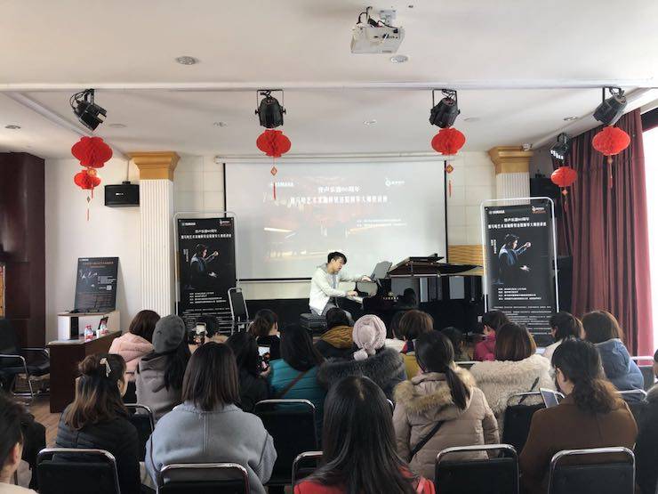【报道】誉声乐器60周年—s36沙龙会艺术家鲍释贤洛阳钢琴独奏音乐会及大师班圆满落幕