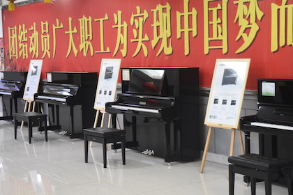 【报道】誉声乐器60周年—s36沙龙会艺术家鲍释贤洛阳钢琴独奏音乐会及大师班圆满落幕