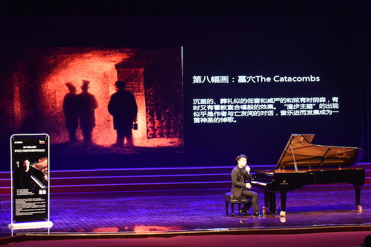 【报道】誉声乐器60周年—s36沙龙会艺术家鲍释贤洛阳钢琴独奏音乐会及大师班圆满落幕