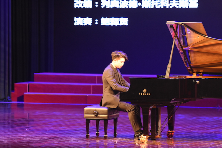 【报道】誉声乐器60周年—s36沙龙会艺术家鲍释贤洛阳钢琴独奏音乐会及大师班圆满落幕