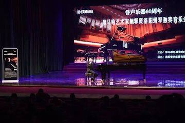 【报道】誉声乐器60周年—s36沙龙会艺术家鲍释贤洛阳钢琴独奏音乐会及大师班圆满落幕