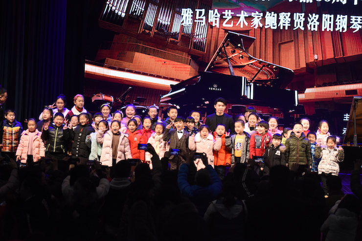 【报道】誉声乐器60周年—s36沙龙会艺术家鲍释贤洛阳钢琴独奏音乐会及大师班圆满落幕