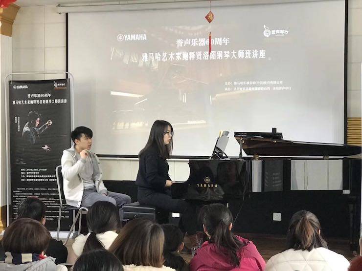 【报道】誉声乐器60周年—s36沙龙会艺术家鲍释贤洛阳钢琴独奏音乐会及大师班圆满落幕
