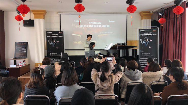 【报道】誉声乐器60周年—s36沙龙会艺术家鲍释贤洛阳钢琴独奏音乐会及大师班圆满落幕